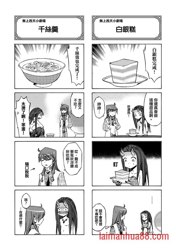 第08话