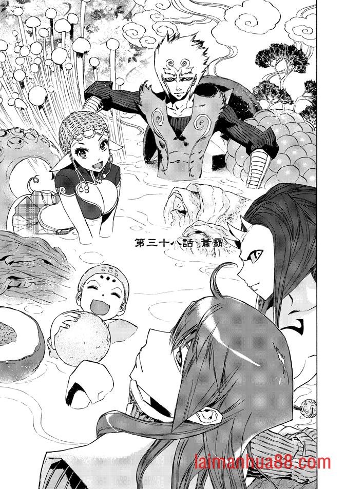 第08话