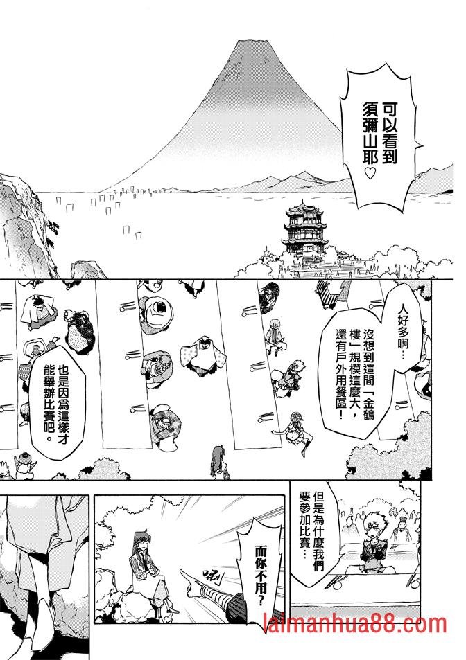 第08话