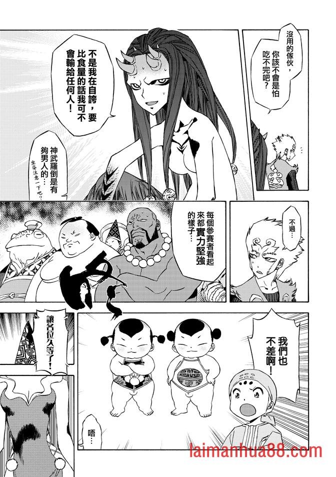 第08话