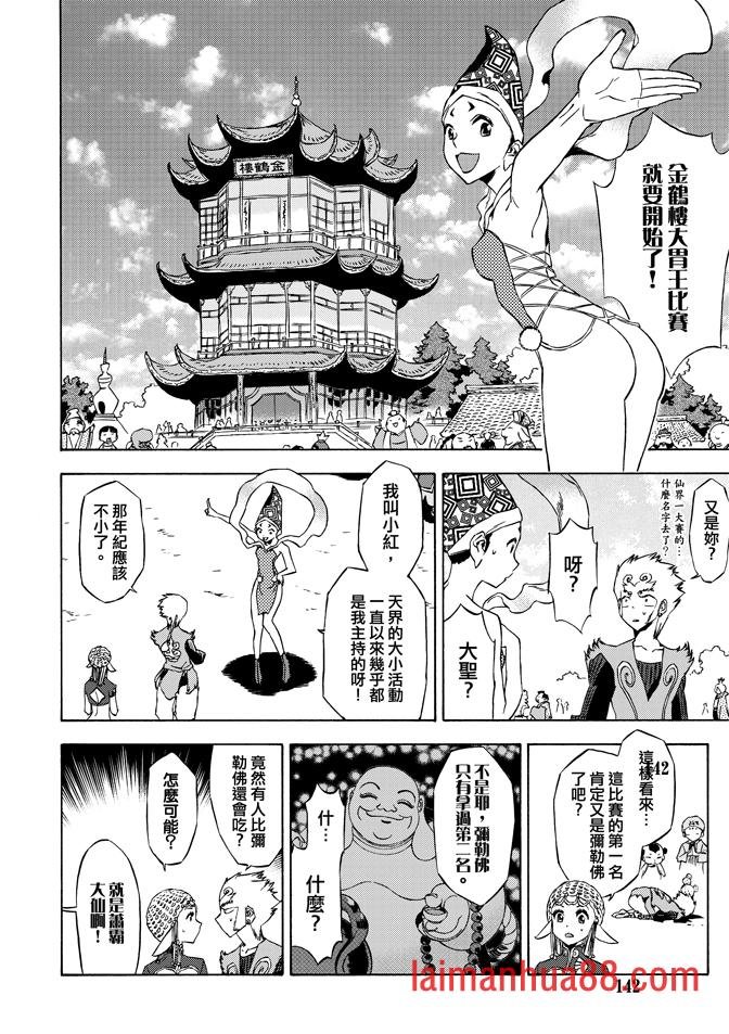 第08话