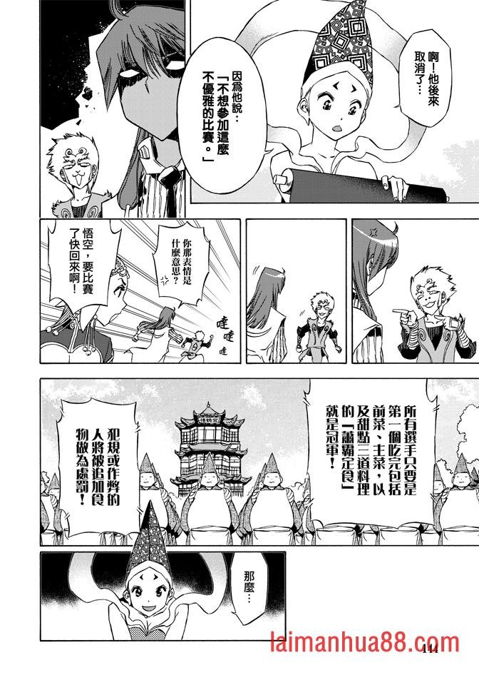 第08话