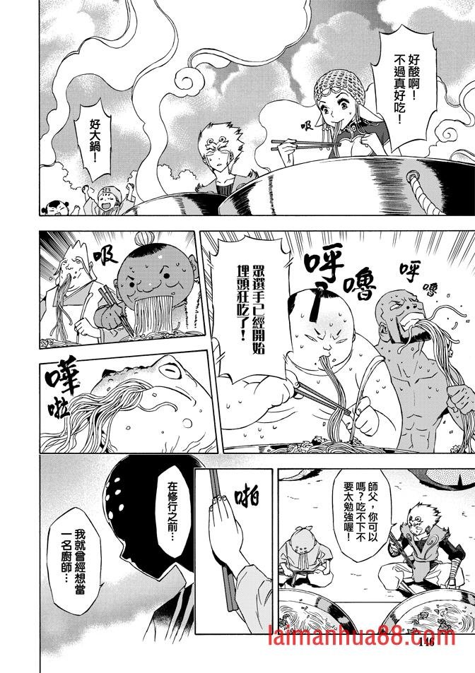 第08话