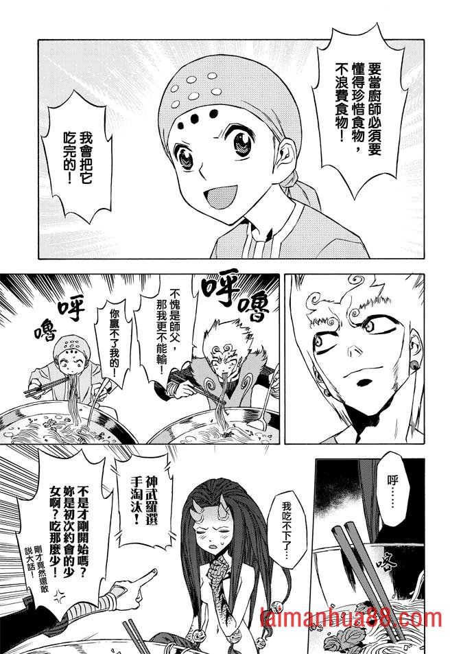 第08话