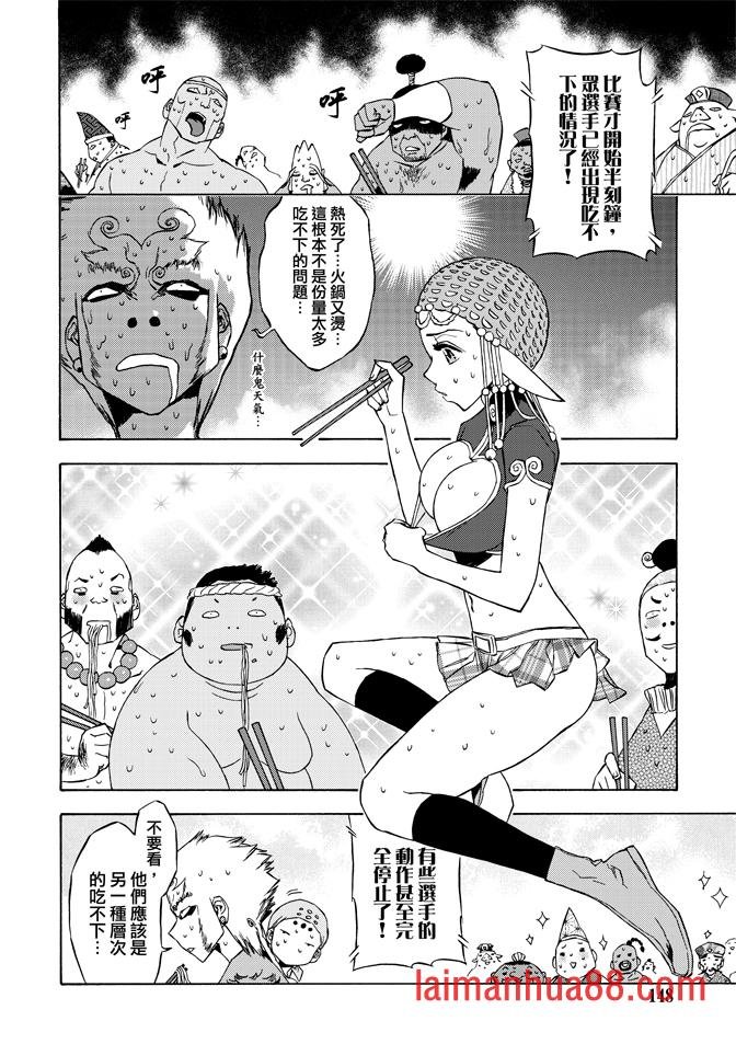 第08话