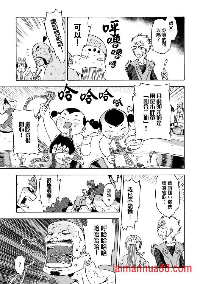 第08话