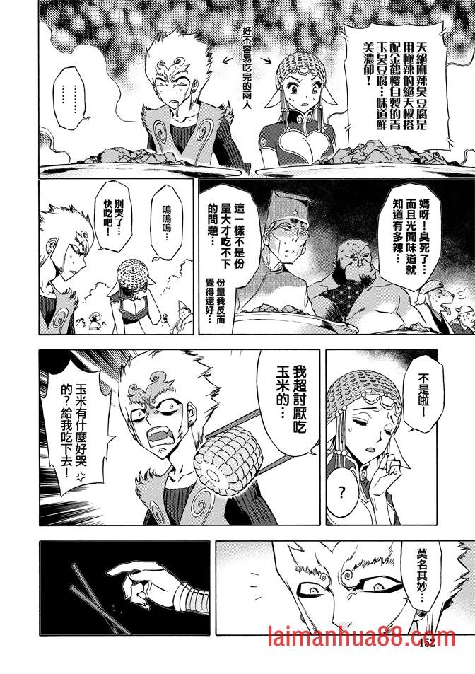 第08话