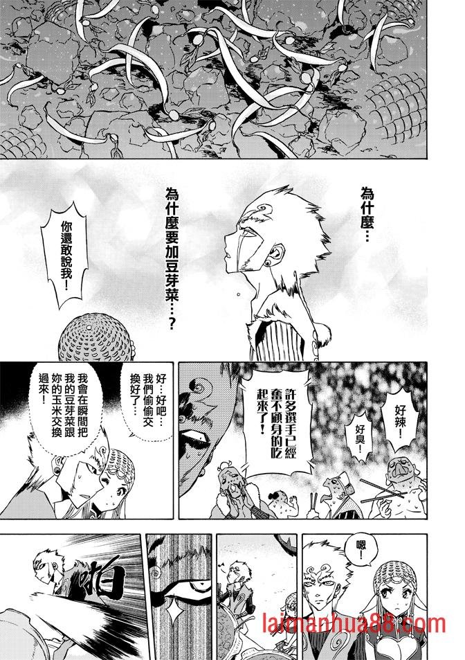 第08话