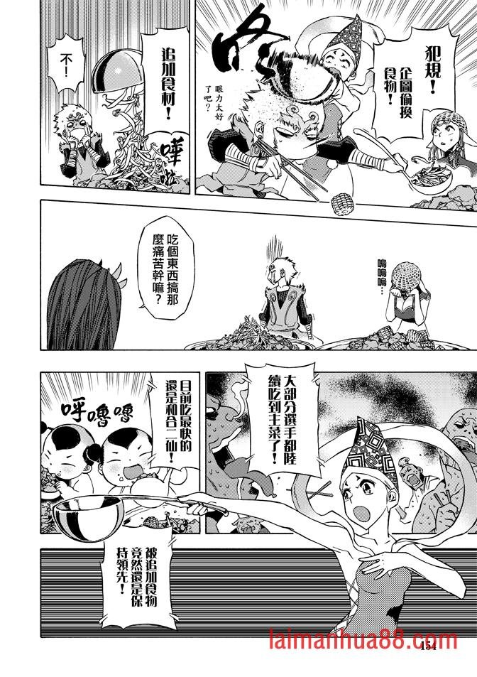 第08话