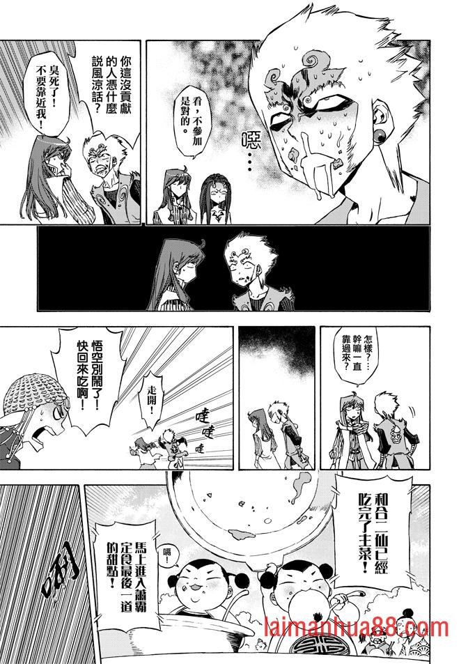 第08话