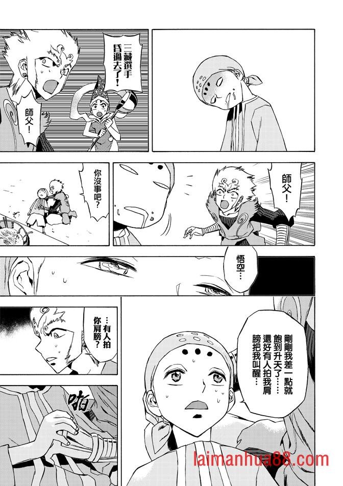 第08话