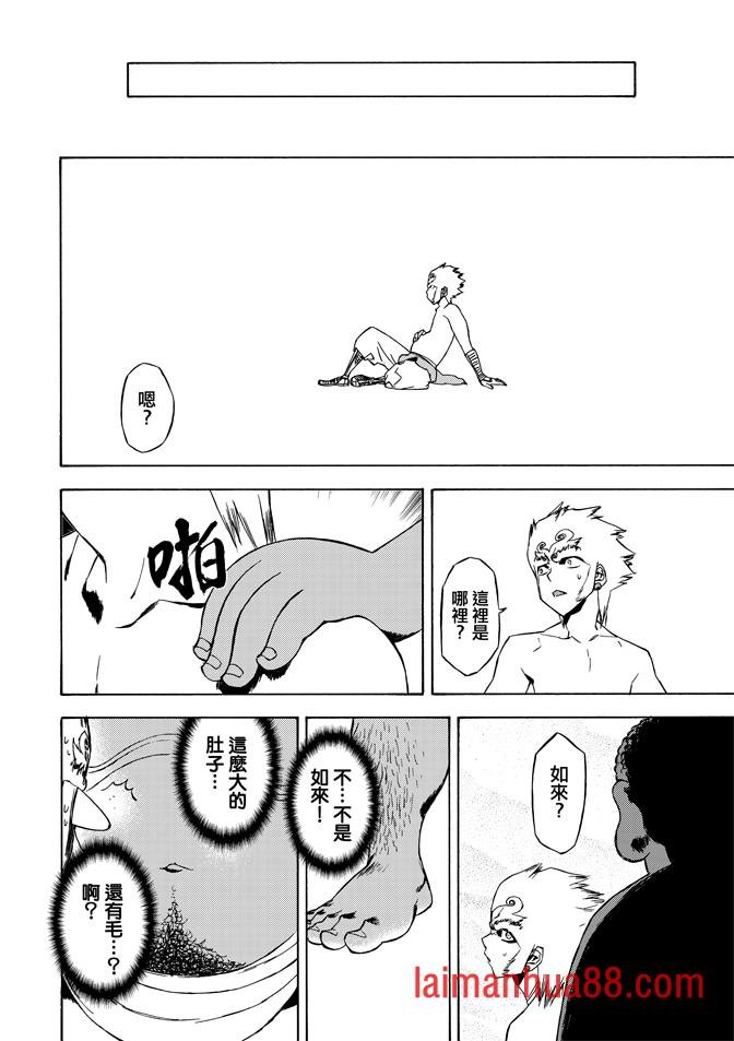 第08话