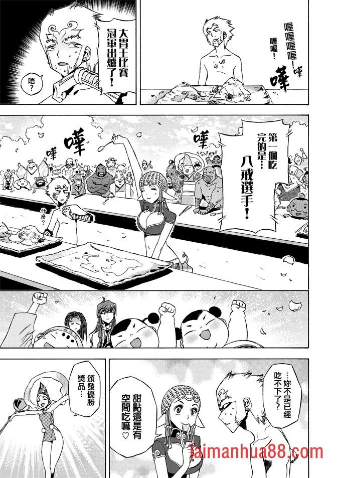 第08话