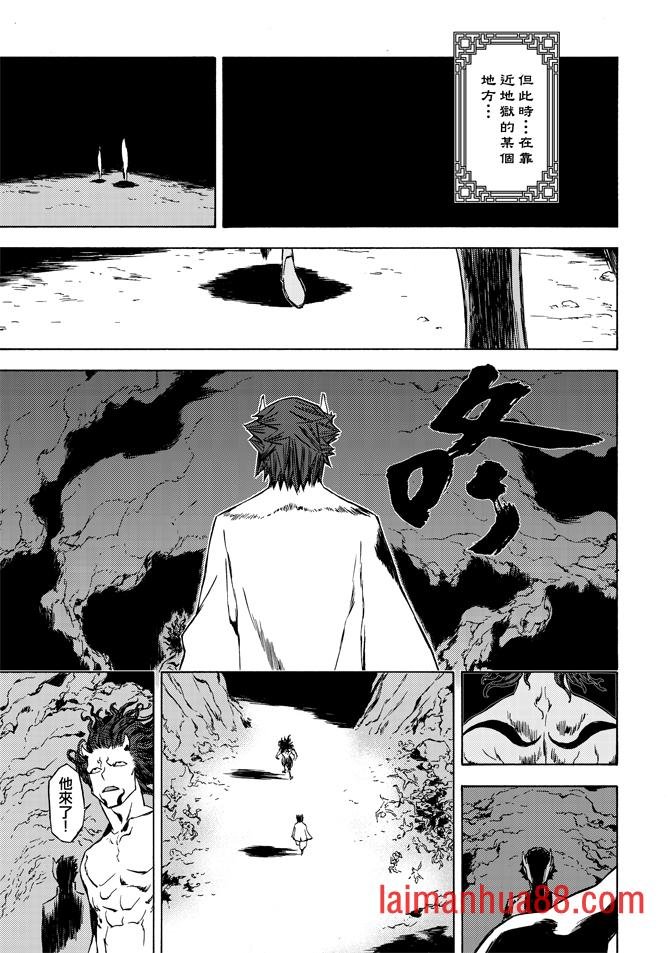第08话