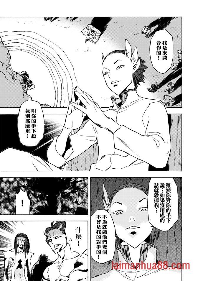 第08话