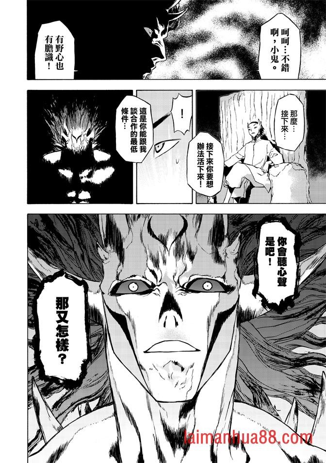 第08话
