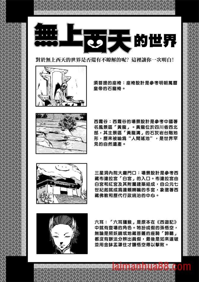 第08话