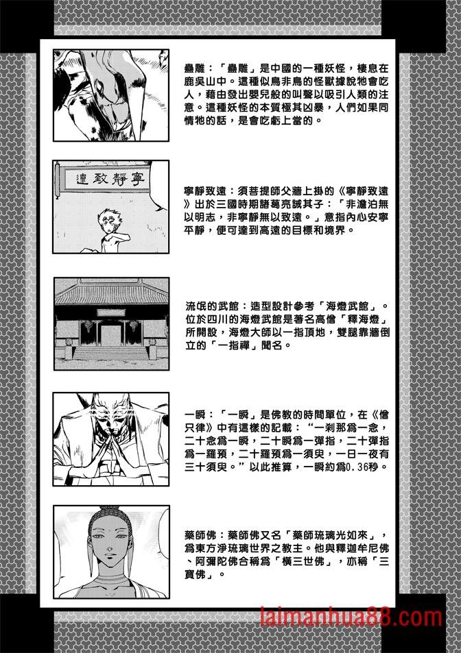 第08话