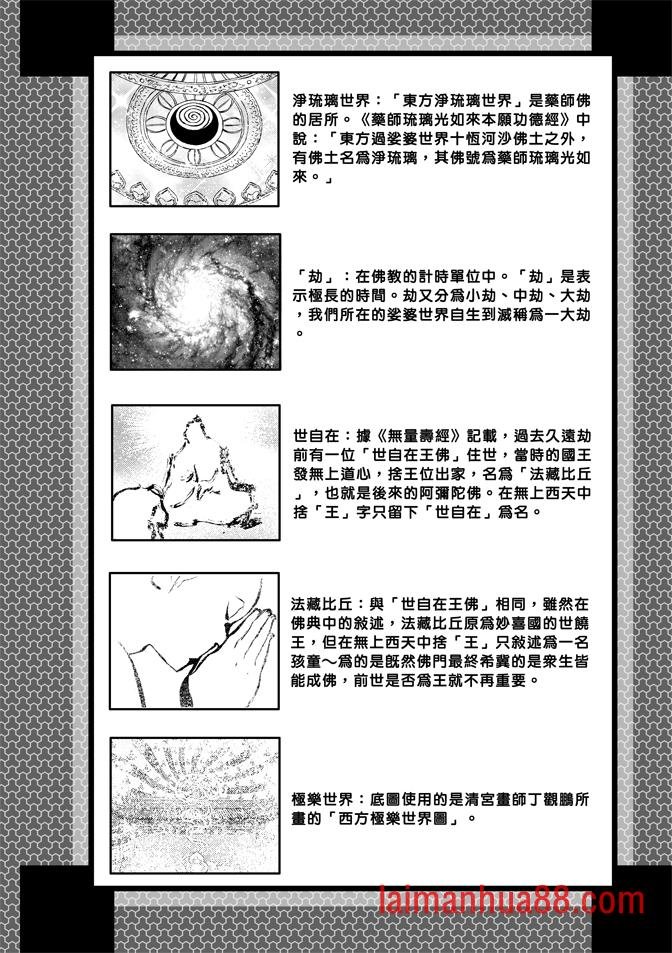 第08话