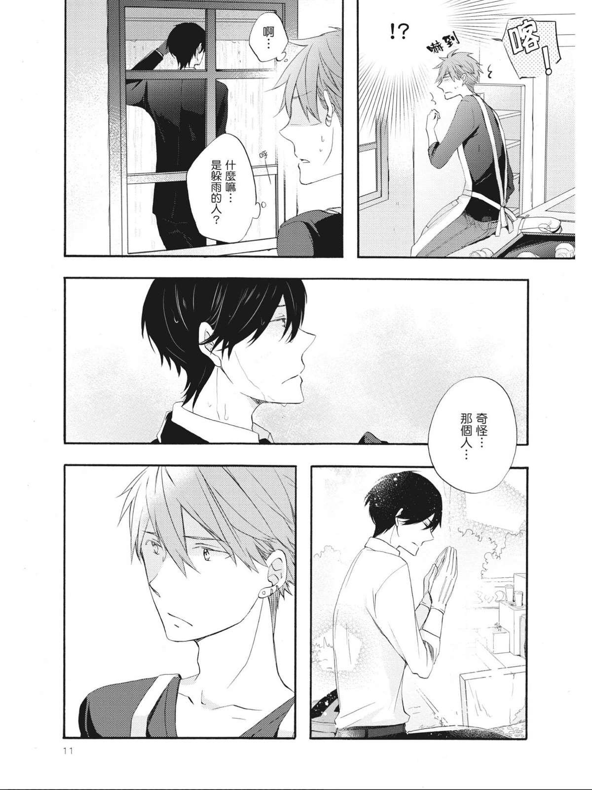 第1话