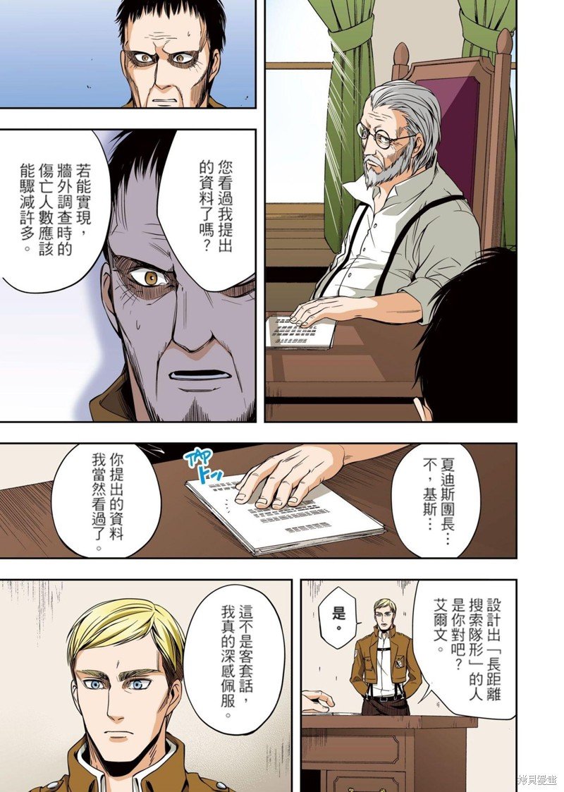 第1卷 上册