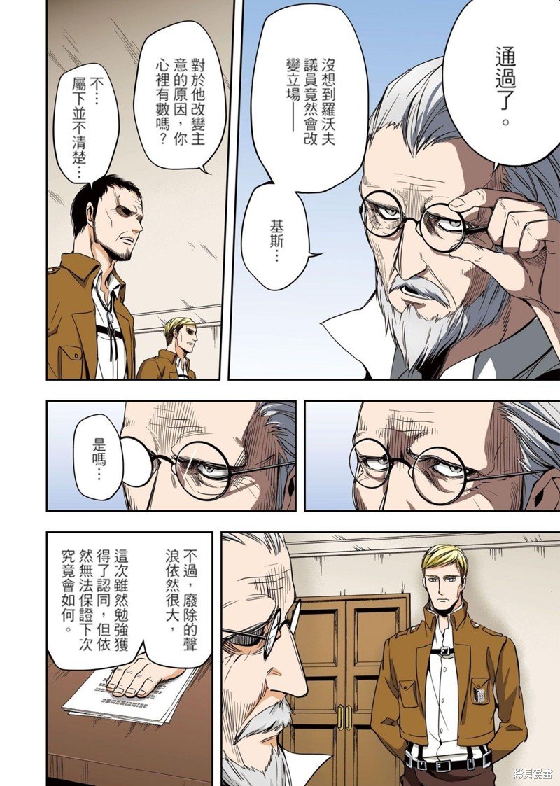 第1卷 上册