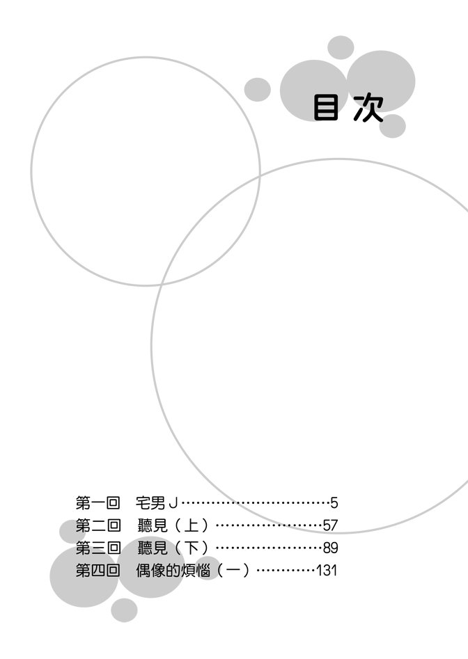 第01卷