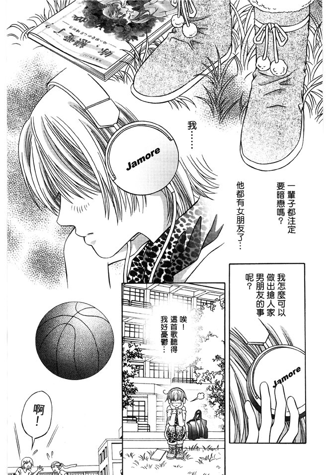 第03话