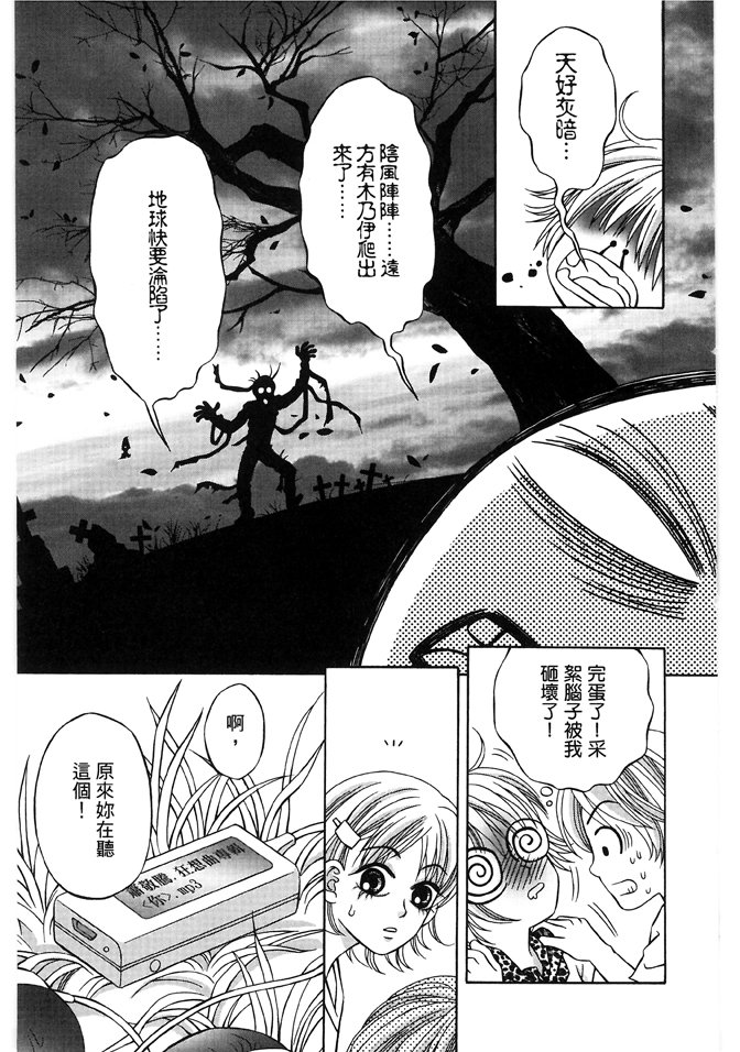 第03话