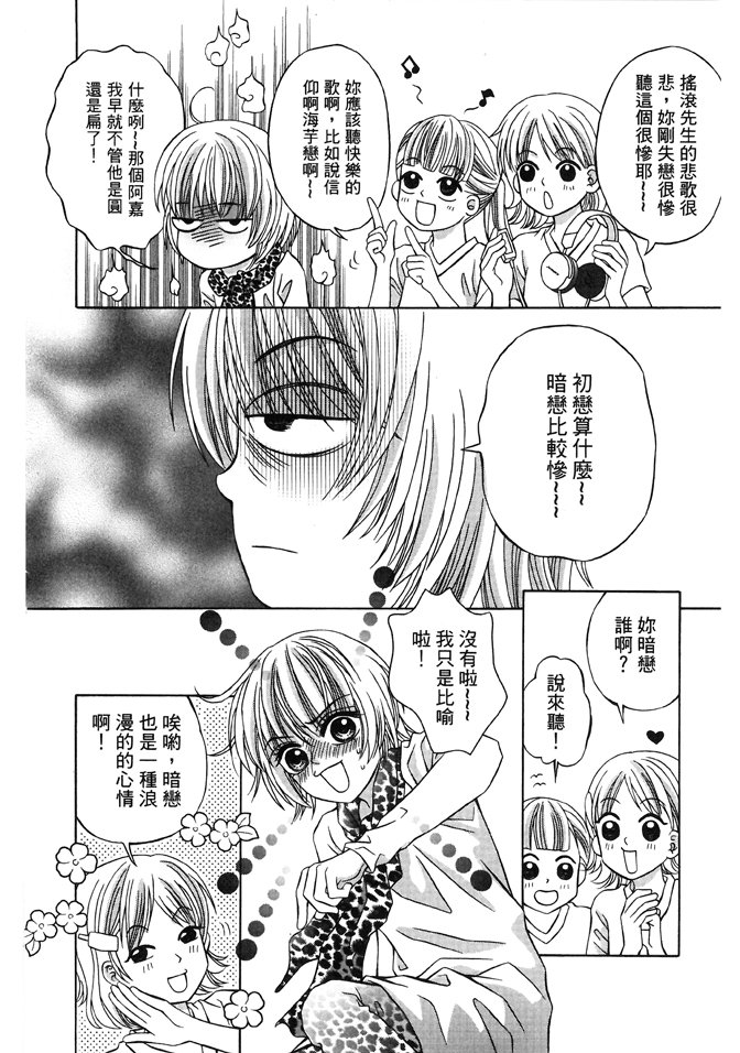 第03话