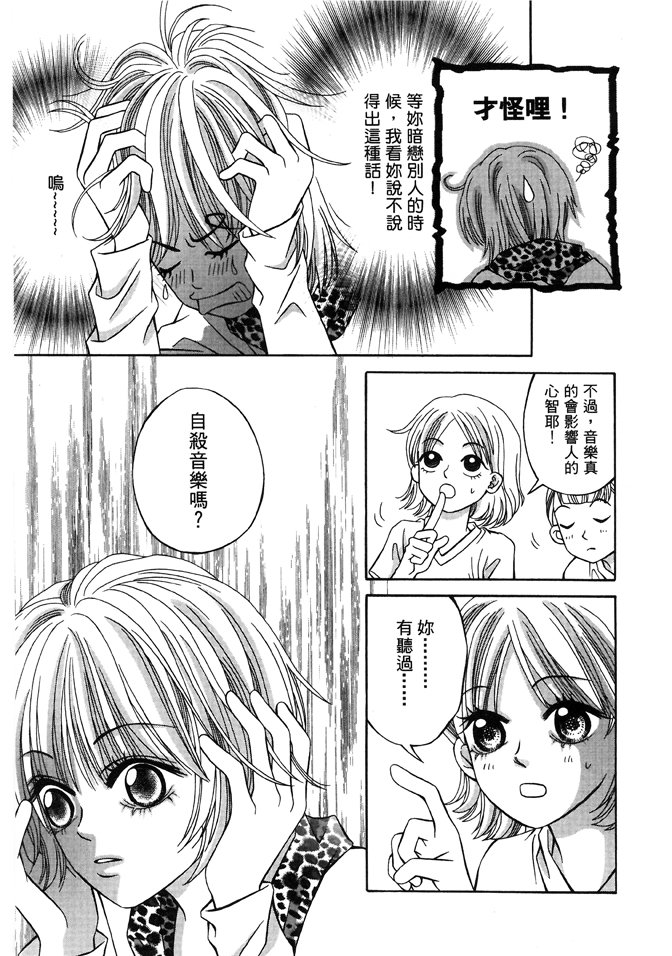 第03话