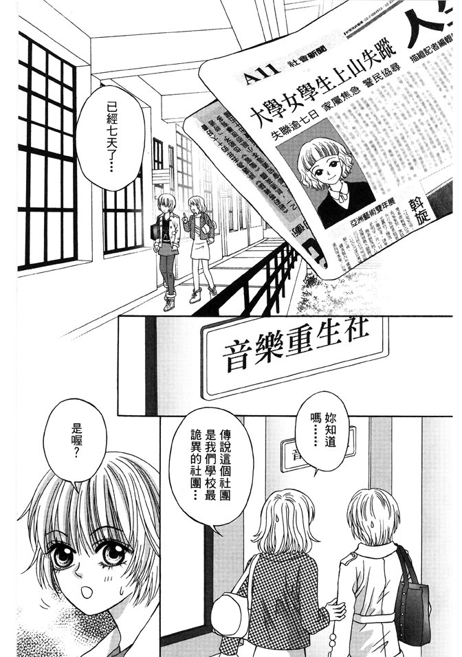 第03话