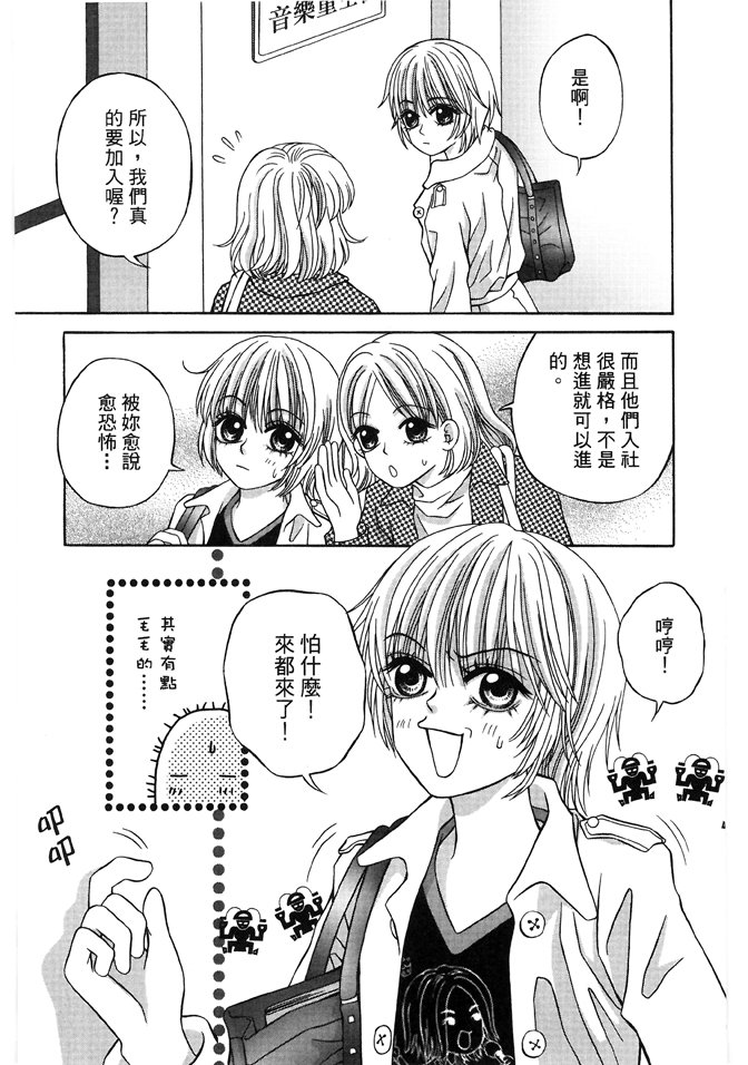 第03话