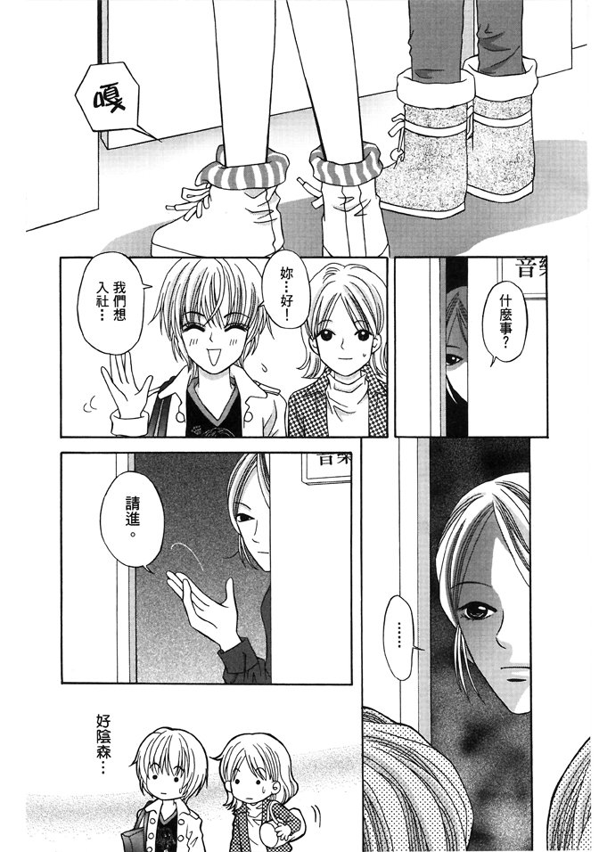 第03话
