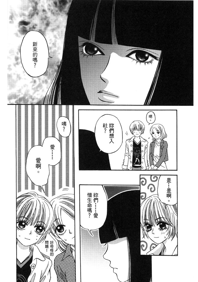 第03话