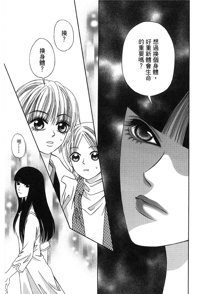 第03话
