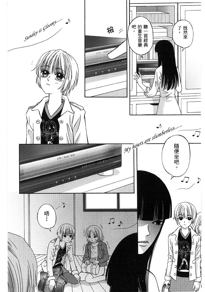 第03话