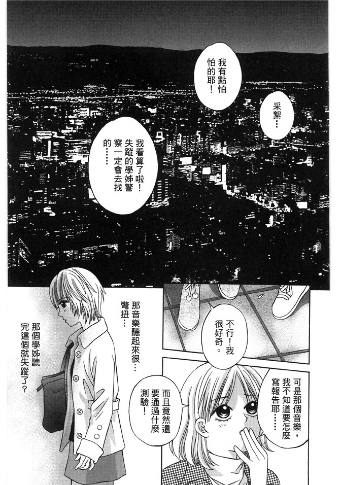 第03话
