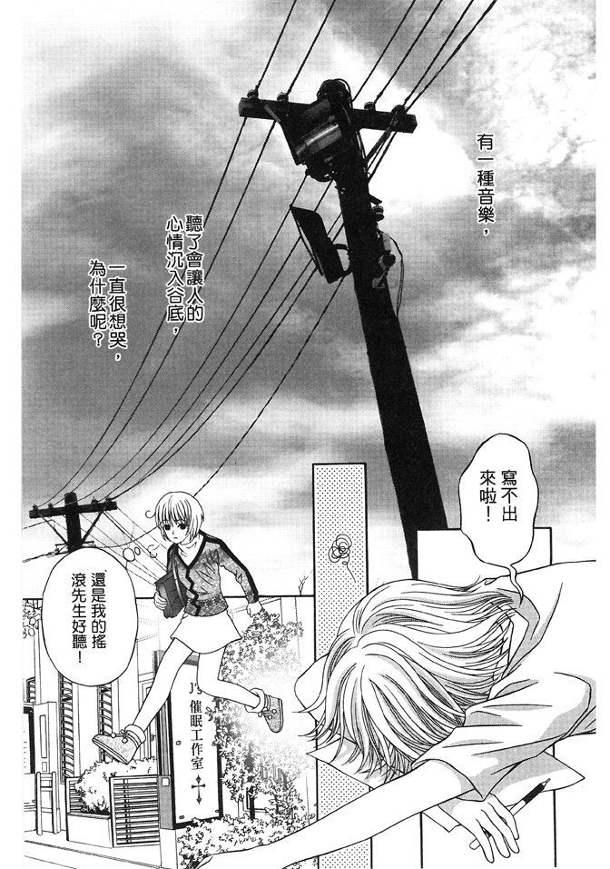 第03话