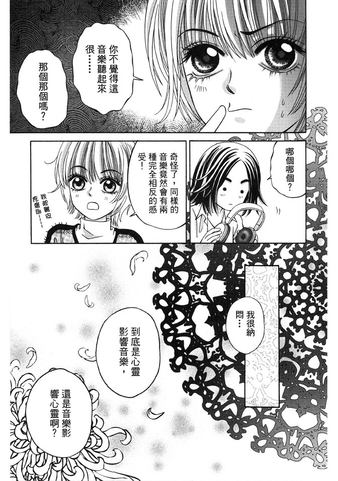 第03话
