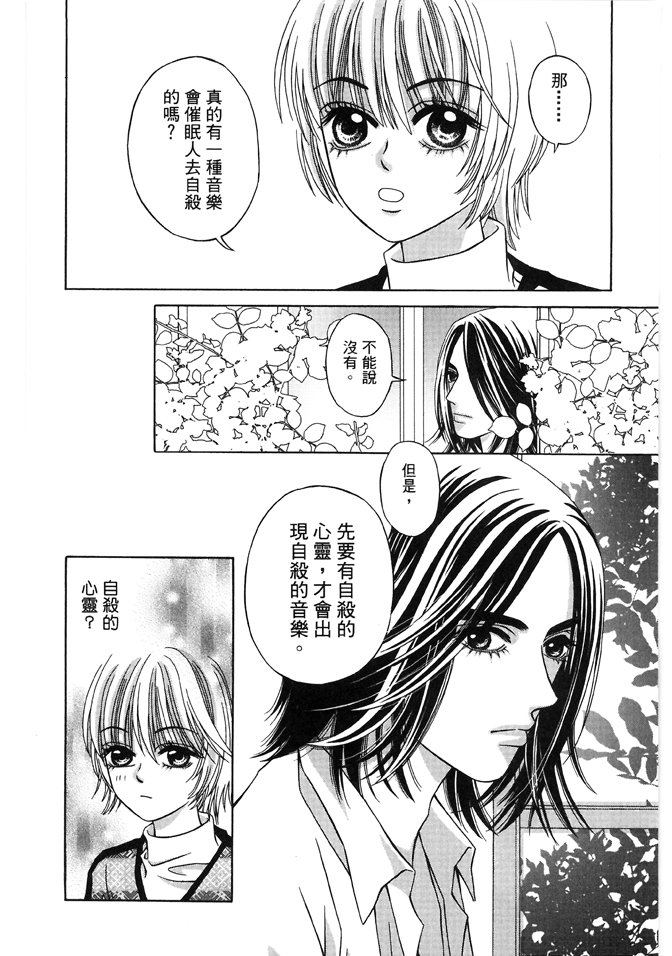 第03话