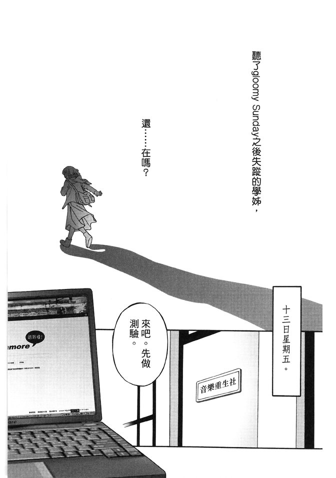 第03话