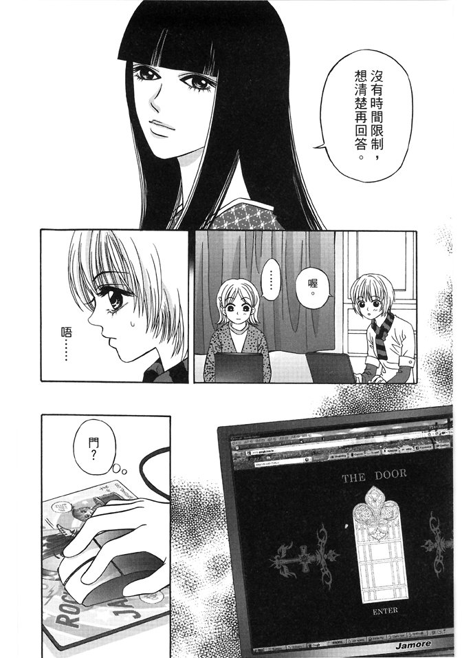 第03话