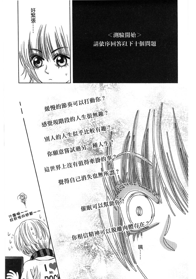 第03话