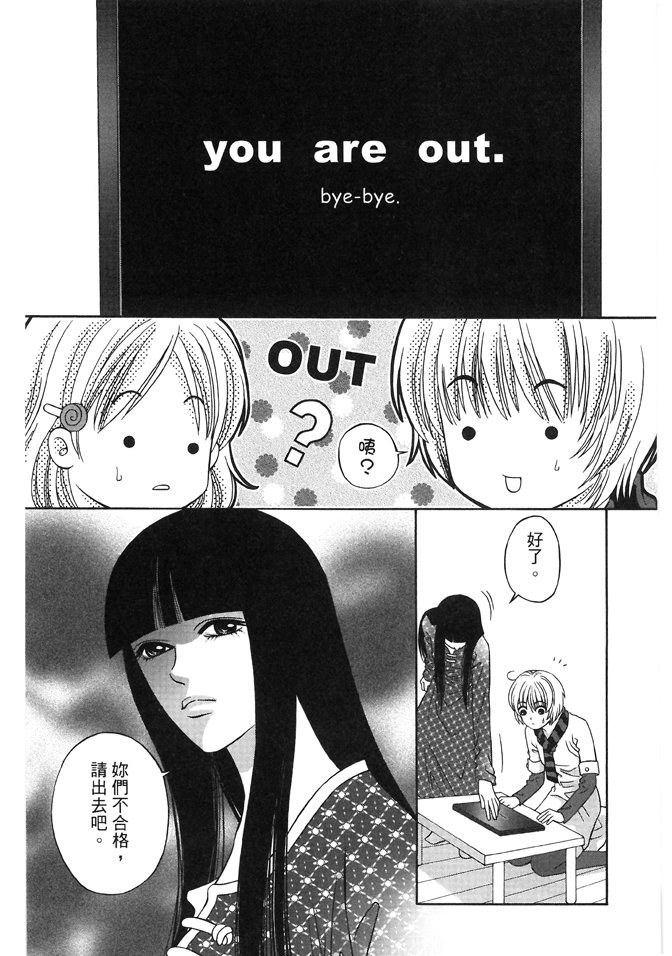 第03话