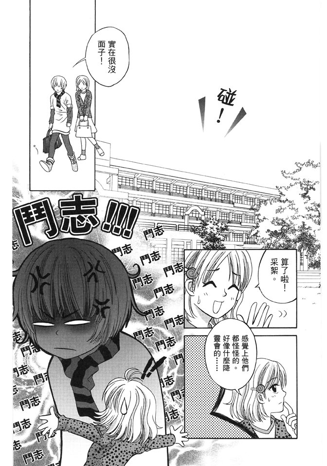第03话