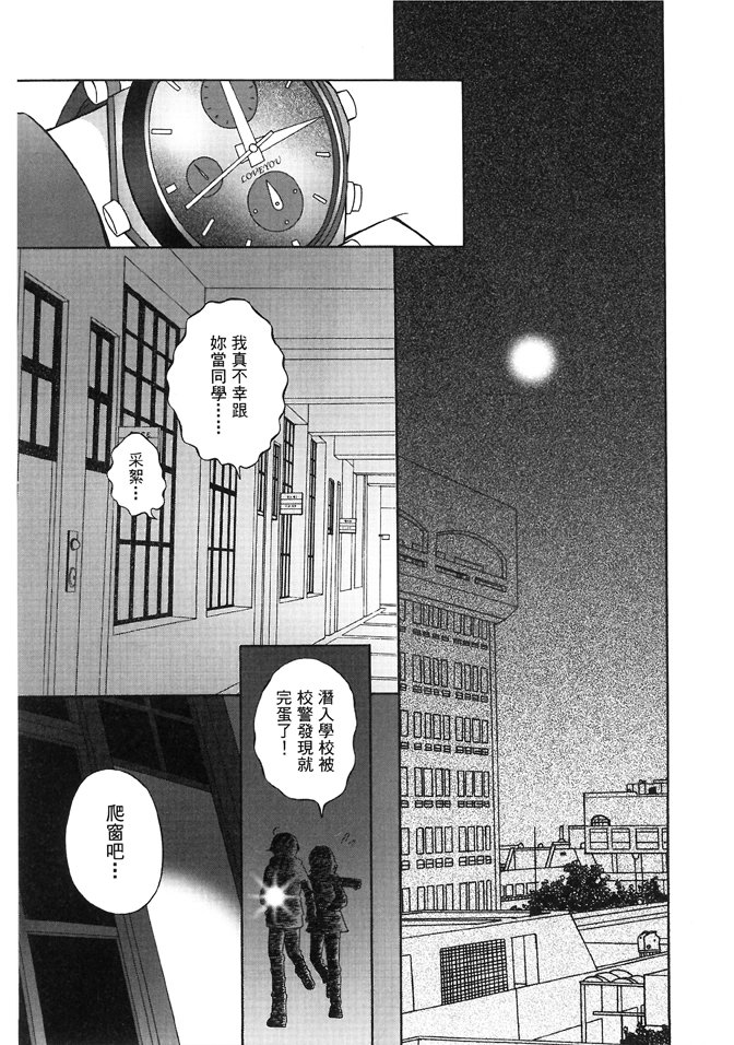 第03话