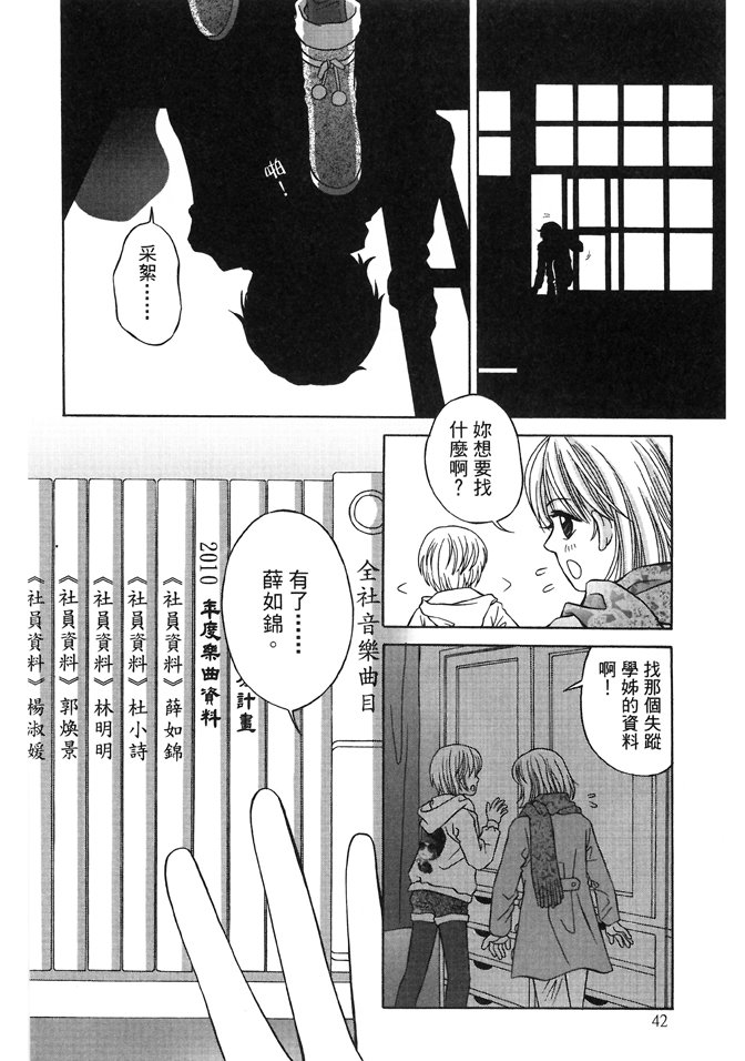 第03话