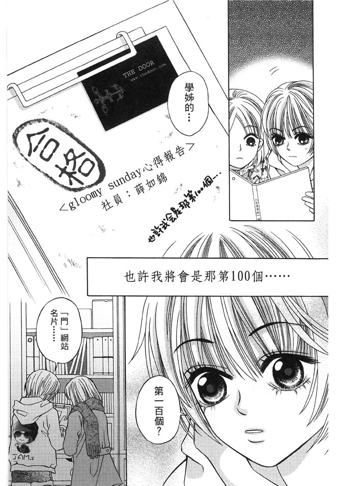 第03话