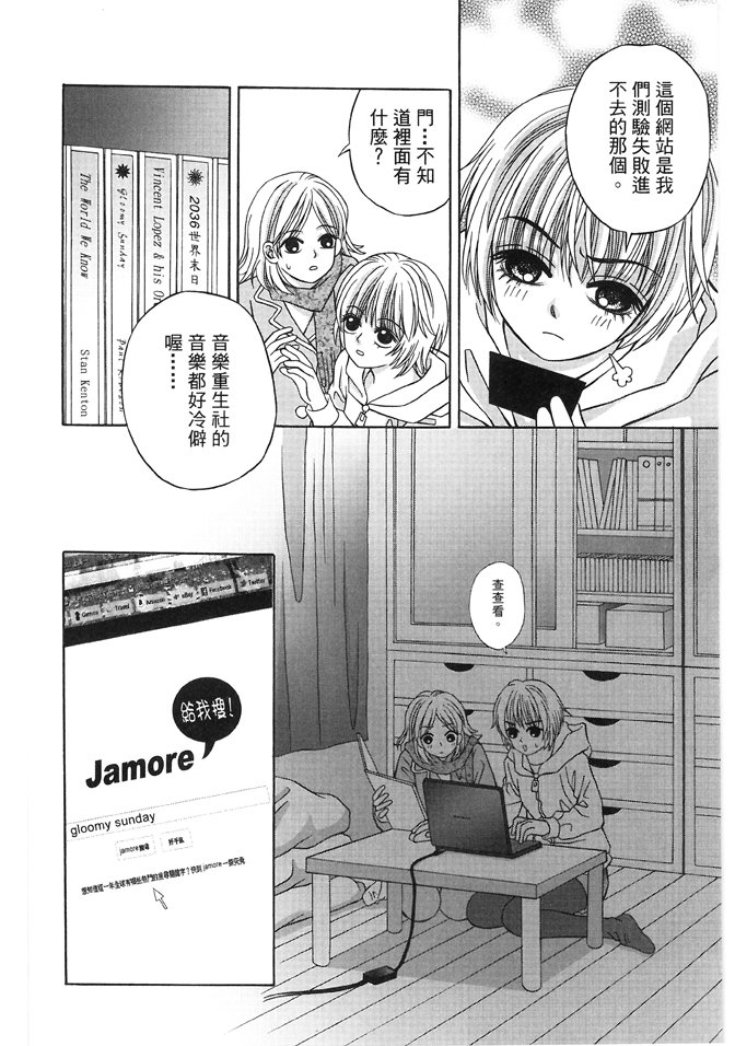 第03话
